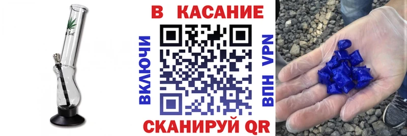 Где купить наркоту Москва Метадон APVP Кокаин Меф мяу мяу МАРИХУАНА ГАШ