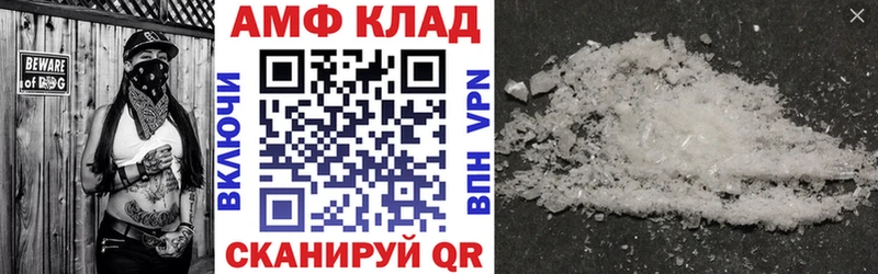 хочу наркоту  Москва  АМФ Premium 