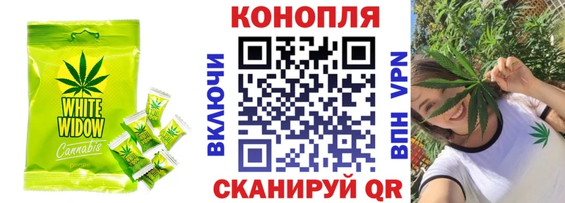 Еда ТГК марихуана  Москва 