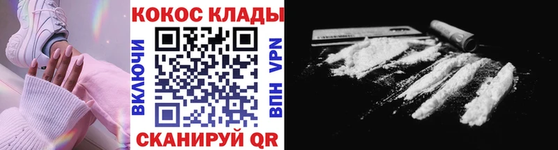кракен   Москва  Кокаин Эквадор  дарнет шоп 