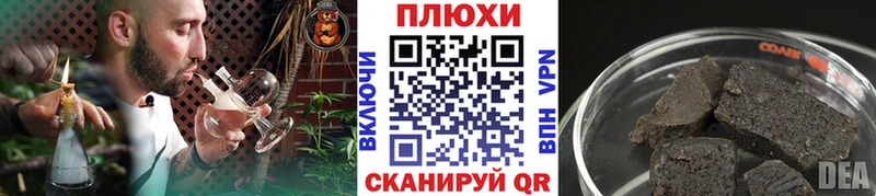 ссылка на мегу рабочий сайт  купить наркоту  Москва  ГАШ гарик 