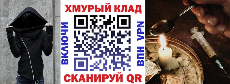 Героин гречка  Москва 