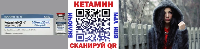 Кетамин ketamine  Москва 