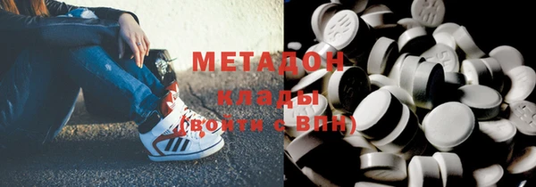 скорость mdpv Алзамай