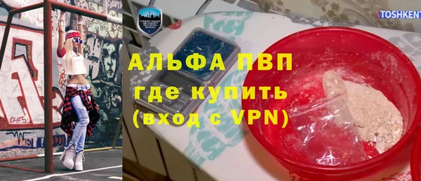 альфа пвп Алексеевка