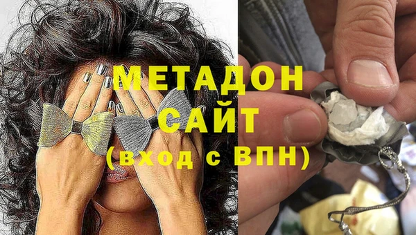 скорость mdpv Алзамай