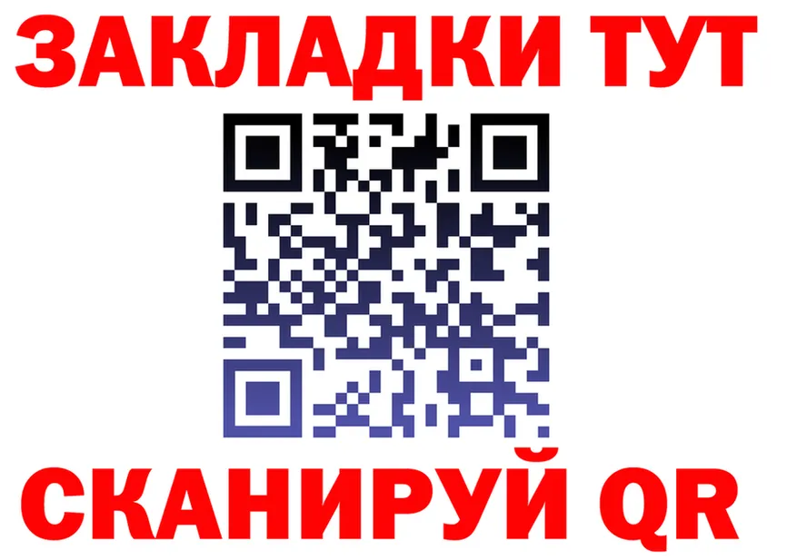 COCAIN Fish Scale вход площадка мега Москва