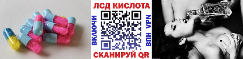 ЛСД экстази кислота  OMG вход  Москва 