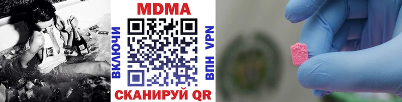 закладка  Москва  MDMA VHQ 