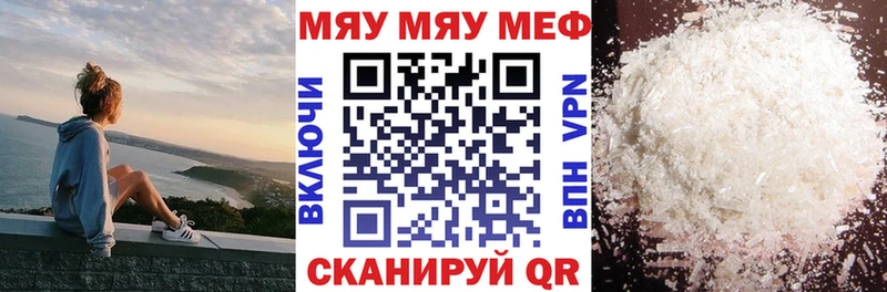 Мефедрон VHQ  Москва 
