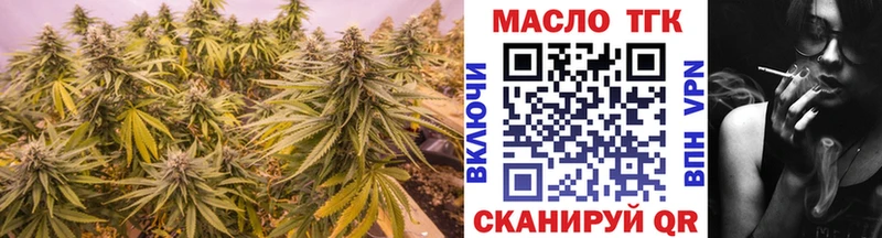 мега как войти  Москва  Дистиллят ТГК вейп  как найти закладки 